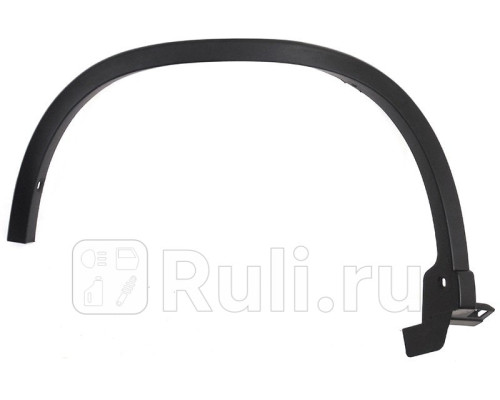 ST-DTU2-064M-1 - Молдинг арки крыла правый задний (SAT) Nissan X-Trail T31 рестайлинг (2011-2015)