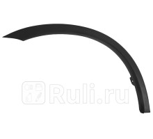 ST-MB53-064M-1 - Молдинг арки крыла правый задний (SAT) Mitsubishi Outlander (2012-2015)