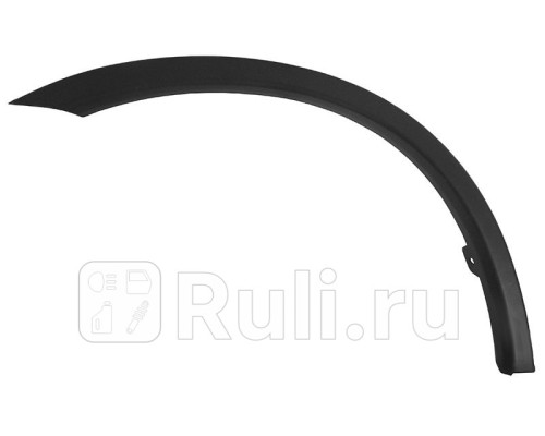 ST-MB53-064M-1 - Молдинг арки крыла правый задний (SAT) Mitsubishi Outlander (2012-2015)