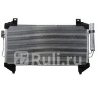 ST-MB53-394-0 - Радиатор кондиционера (SAT) Mitsubishi Outlander (2012-2015)