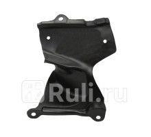 ST-310-0025 - Защита арки крыла левая передняя (SAT) Toyota Land Cruiser 200 рестайлинг (2012-2015)