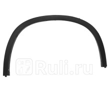 ST-BMX1-016M-1 - Молдинг арки крыла правый передний (SAT) BMW E84 (2009-2015)
