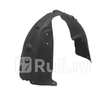 ST-11-0473 - Подкрылок задний левый (SAT) Tesla Model X (2015-2024)