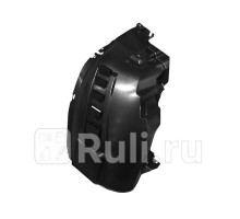 FIA 15 DU 005 - Подкрылок передний правый (DE-GA) Peugeot Boxer 3 (2006-2014)