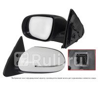 ST-KA44-940-A2 - Зеркало левое (SAT) Kia Cerato 2 TD (2008-2013)