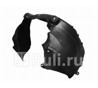 ST-OP09-016L-1 - Подкрылок передний правый (SAT) Opel Corsa D (2006-2011)