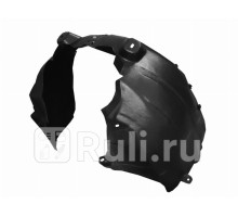 ST-OP09-016L-1 - Подкрылок передний правый (SAT) Opel Corsa D (2006-2011)
