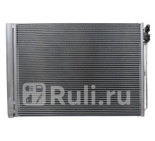 ST-BM55-394-A0 - Радиатор кондиционера (SAT) BMW F01/02 (2008-2015)