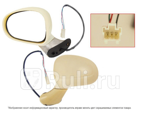 ST-DW10-940-A2 - Зеркало левое (SAT) Daewoo Matiz (2001-2010)