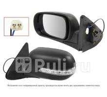 ST-DW25-940-A2 - Зеркало левое (SAT) Daewoo Nexia N100 (1995-2008)