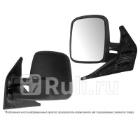 ST-VWT4-940-2 - Зеркало левое (SAT) Volkswagen Transporter T4 (1990-2003)