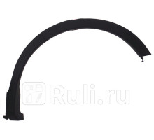 ST-TYY4-064M-2 - Молдинг арки крыла левый задний (SAT) Toyota Rav4 (2012-2015)