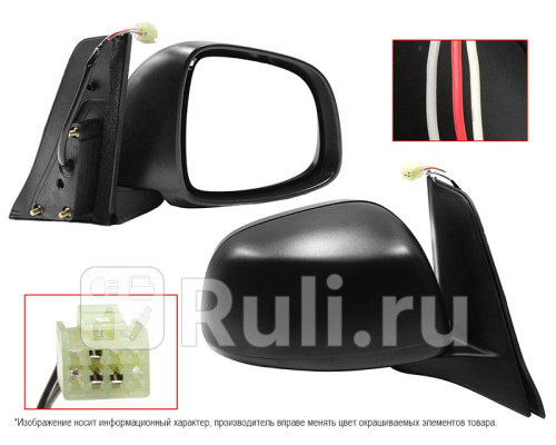 ST-SZ53-940-1 - Зеркало правое (SAT) Suzuki SX4 (2006-2014)