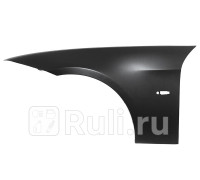 ST-BM34-016-2 - Крыло переднее левое (SAT) BMW E90/E91 (2005-2008)