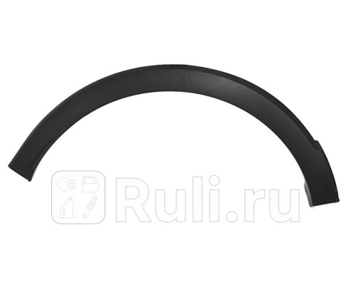ST-RN16-064M-1 - Молдинг арки крыла правый задний (SAT) Renault Kaptur (2016-2021)