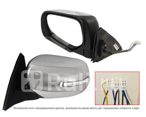 ST-MBS2-940-2 - Зеркало левое (SAT) Mitsubishi Pajero Sport (2008-2015)