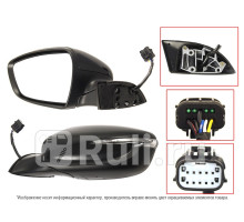 ST-KA45-940-2 - Зеркало левое (SAT) Kia Cerato 3 YD (2013-2016)