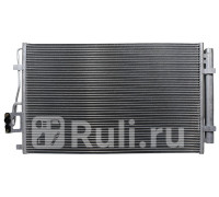 ST-HY06-394-0 - Радиатор кондиционера (SAT) Hyundai Santa Fe 2 (2006-2012)