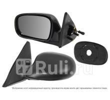 ST-CVD1-940-2 - Зеркало левое (SAT) Daewoo Lanos (1997-2008)