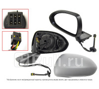 ST-OP09-940-2 - Зеркало левое (SAT) Opel Corsa D рестайлинг (2011-2014)