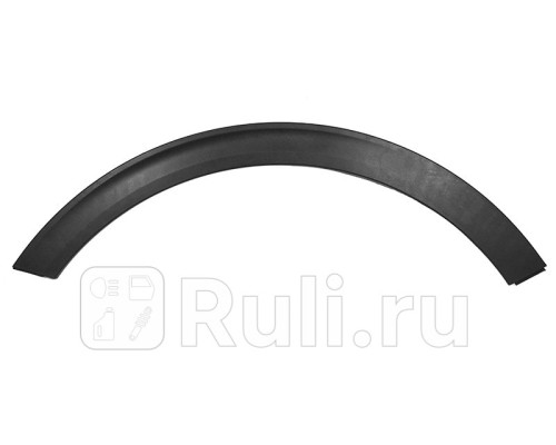 ST-109-0029 - Молдинг арки крыла левый передний (SAT) Kia Sportage 4 (2016-2021)