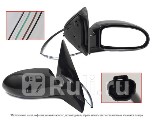 ST-FDA4-940-A1 - Зеркало правое (SAT) Ford Focus 1 (1998-2001)