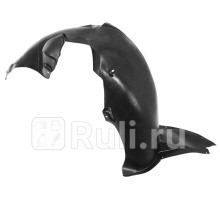 ST-11-0213 - Подкрылок передний левый (SAT) Skoda Rapid (2012-2020)