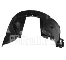 REN 15 CL 026 - Подкрылок передний левый (DE-GA) Renault Sandero (2013-2021)