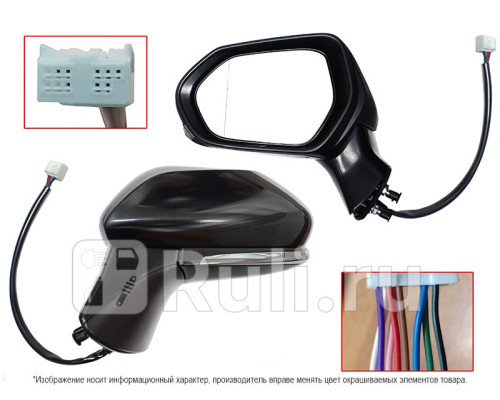 ST-TYL7-940-A2 - Зеркало левое (SAT) Toyota Camry V70 (2017-2021)