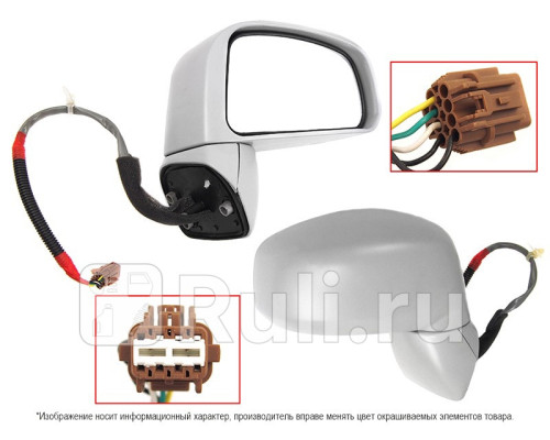 ST-DTW5-940-B1 - Зеркало правое (SAT) Nissan Tiida (2004-2010)