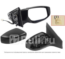 ST-DT09-940-A1 - Зеркало правое (SAT) Nissan Sentra B17 рестайлинг (2015-2019)