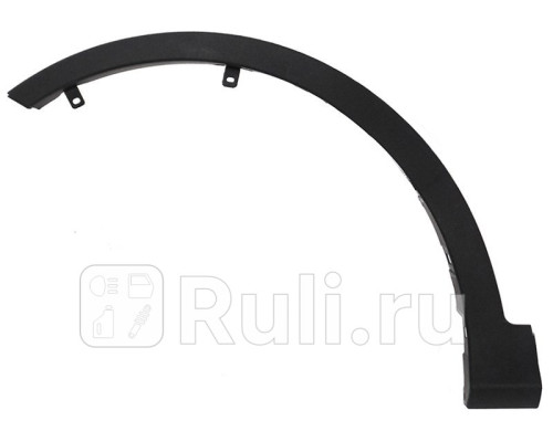 ST-TYY4-016M-2 - Молдинг арки крыла левый передний (SAT) Toyota Rav4 (2012-2015)