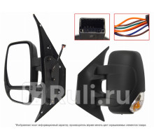 ST-RNM2-940-2 - Зеркало левое (SAT) Opel Movano (2010-2020)