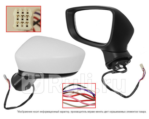 ST-MZV9-940-2 - Зеркало левое (SAT) Mazda 3 BM (2013-2019)