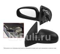 ST-CVA7-940-A2 - Зеркало левое (SAT) Chevrolet Aveo T200 (2003-2008)