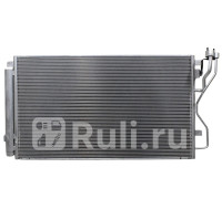 ST-KA51-394-0 - Радиатор кондиционера (SAT) Kia Optima 4 (2015-2018)