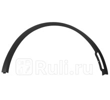 ST-109-0049 - Молдинг арки крыла правый передний (SAT) Tesla Model Y (2020-2024)