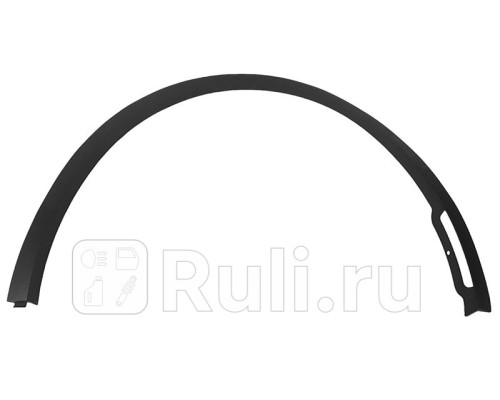 ST-109-0049 - Молдинг арки крыла правый передний (SAT) Tesla Model Y (2020-2024)