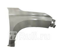 ST-MB95-016-1 - Крыло переднее правое (SAT) Mitsubishi L200 (2019-2021)