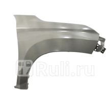 ST-MB95-016-1 - Крыло переднее правое (SAT) Mitsubishi L200 (2019-2021)