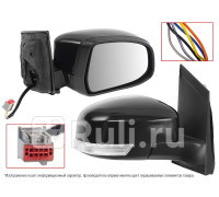 ST-FDA5-940-1 - Зеркало правое (SAT) Ford Focus 2 рестайлинг (2008-2011)