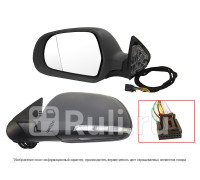 ST-SD26-940-D2 - Зеркало левое (SAT) Skoda Octavia A5 FL (2008-2013)