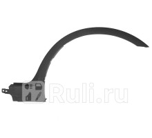 ST-BM83-016M-1 - Молдинг арки крыла правый передний (SAT) BMW X3 E83 (2003-2010)