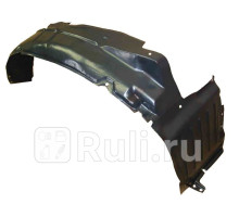 ST-MBX4-016L-1 - Подкрылок передний правый (SAT) Mitsubishi Galant 8 (1996-2003)