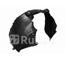 ST-OP09-016L-2 - Подкрылок передний левый (SAT) Opel Corsa D (2006-2011)