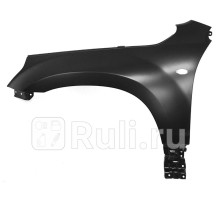 ST-SZ83-016-A2 - Крыло переднее левое (SAT) Suzuki Grand Vitara (2005-2015)