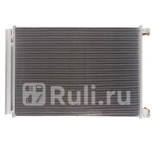 ST-47-0010 - Радиатор кондиционера (SAT) Mercedes W213 (2016-2020)