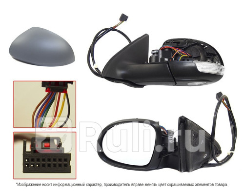 ST-VW70-940-A2 - Зеркало левое (SAT) Volkswagen Tiguan (2007-2011)