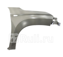 ST-MB95-016-A1 - Крыло переднее правое (SAT) Mitsubishi L200 (2019-2021)