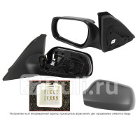 ST-MZV7-940-2 - Зеркало левое (SAT) Mazda 3 BK хэтчбек (2003-2009)